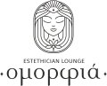 Omorfia Estheticians' Clinic logo