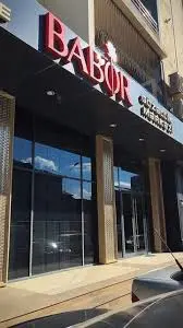 BABOR Beauty Centre image 2