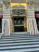 Sauna İnşaat MMC logo