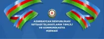 İqtisadi İslahatların Təhlili və Kommunikasiya Mərkəzi