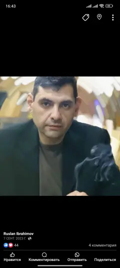 Ruslan İbrahimov